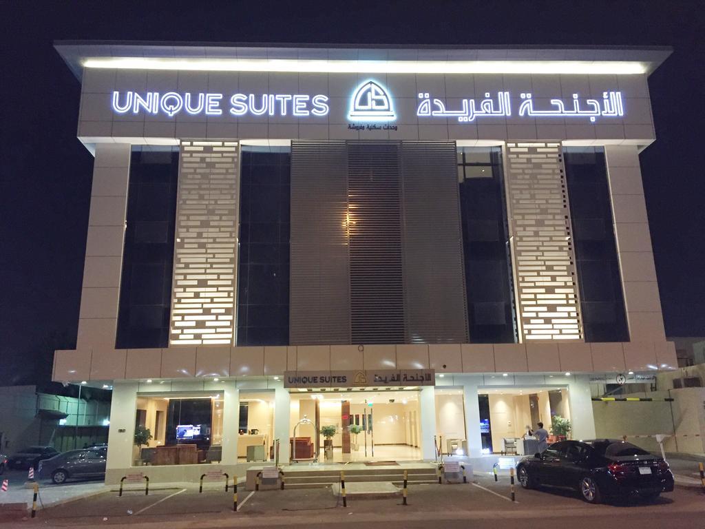 ריאד Unique Suites מראה חיצוני תמונה